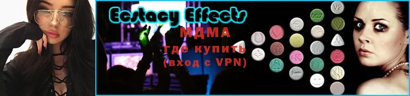 MDMA Molly  Закаменск 